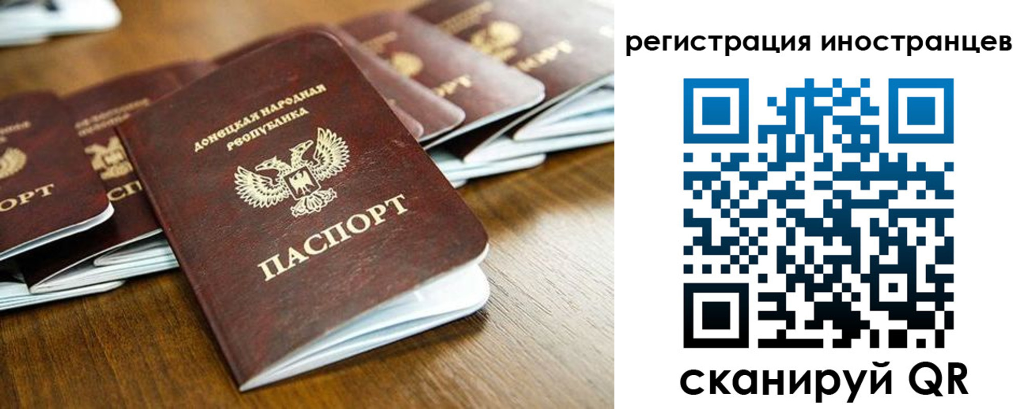временная регистрация 2025 в Кисловодске