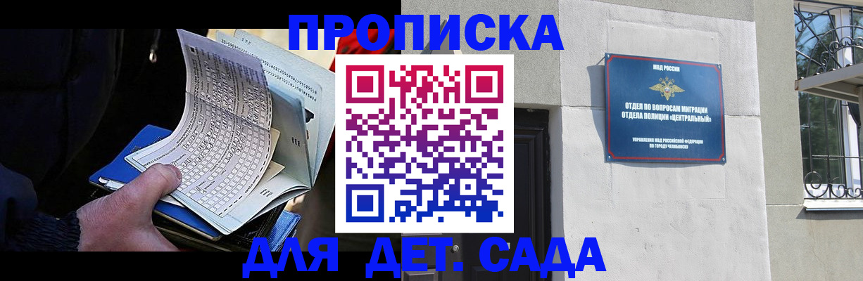 пропишу в квартире в Кисловодске